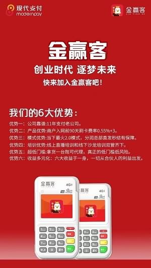 外资银行加入数字人民币App？