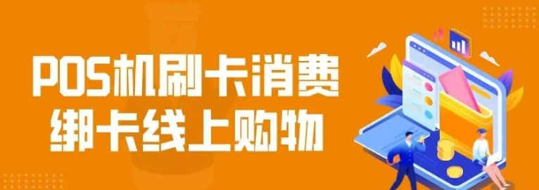 商户代码对金赢客POS机重要吗？