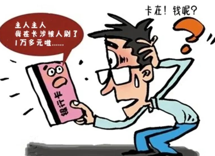 金赢客POS机揭秘新型信用卡盗刷案仅125秒复制银行卡！