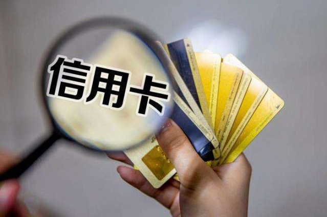 金赢客POS机信用卡申请秘诀：为何别人能成功而你不能？