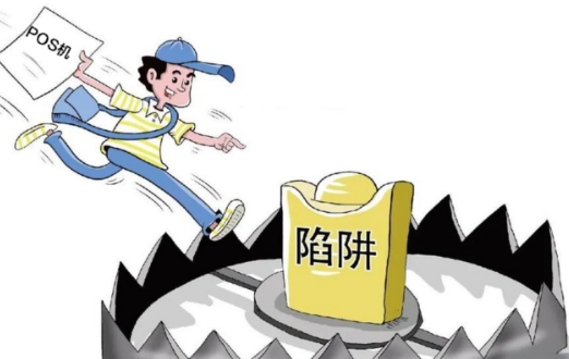 金赢客POS机：2.0平台隐藏数据是为了转型？
