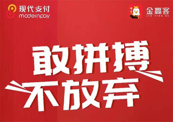 电销POS机代理商欺诈行为曝光！如何维权退还首刷押金？