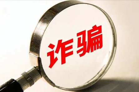 防范金融欺诈，保护老年人权益的重要措施