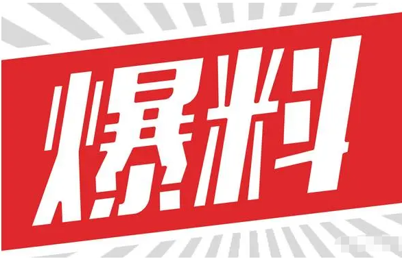 新鲜事 (2).png