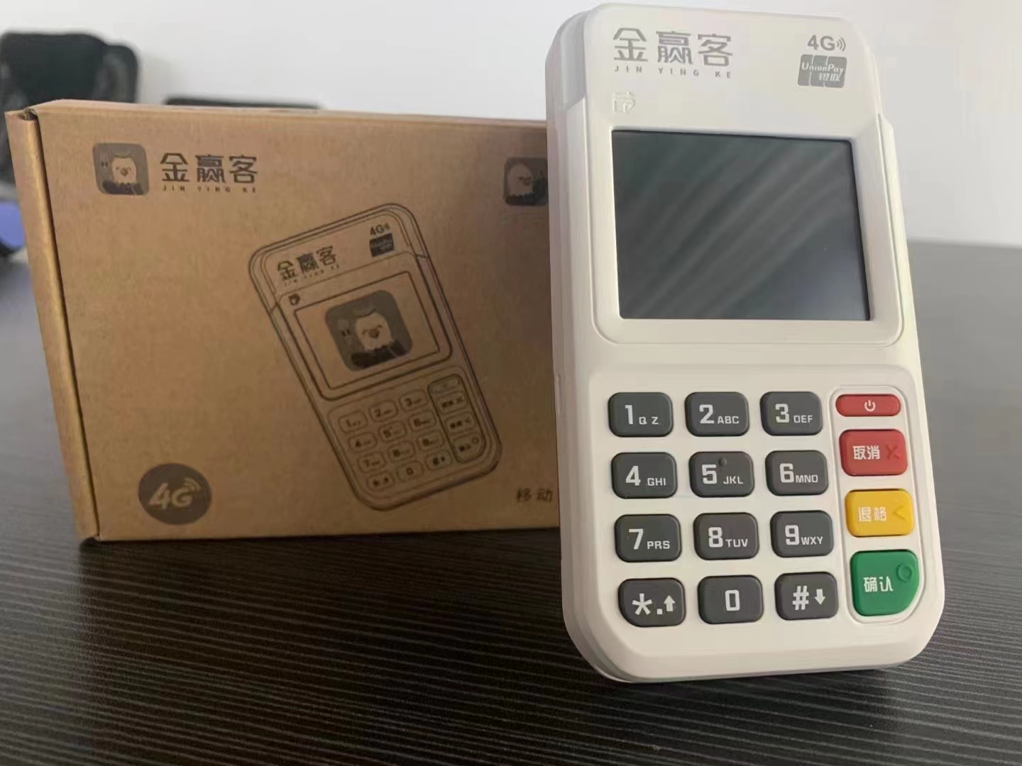 如何查询金赢客POS机交易达标进度？