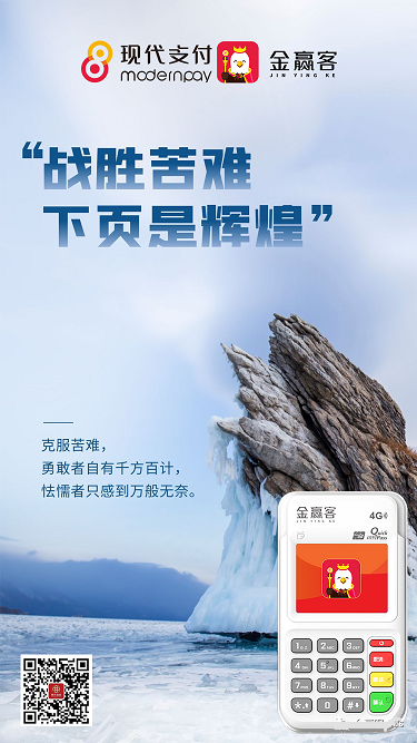 X迅支付成被执行人，手续费更高可调至万300！