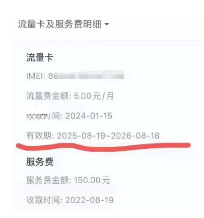 1705308046508.jpg