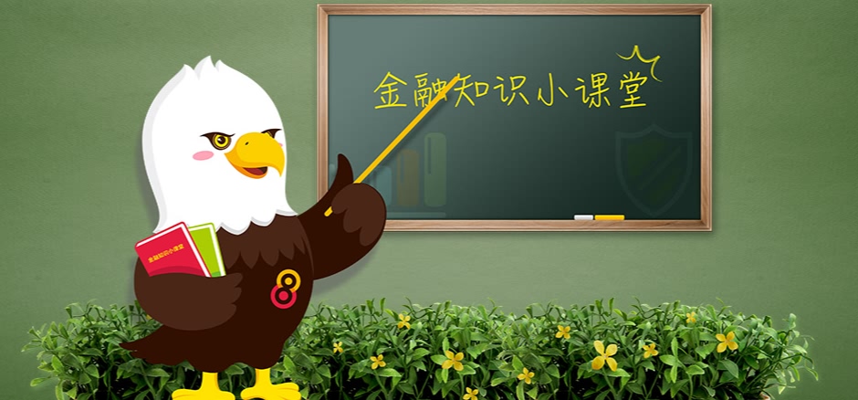 金赢客POS机PIN码重要吗？交易授权