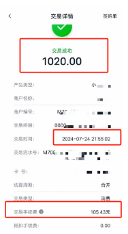 1721887464732.jpg