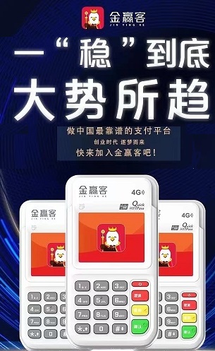 金赢客 (4)Y.jpg
