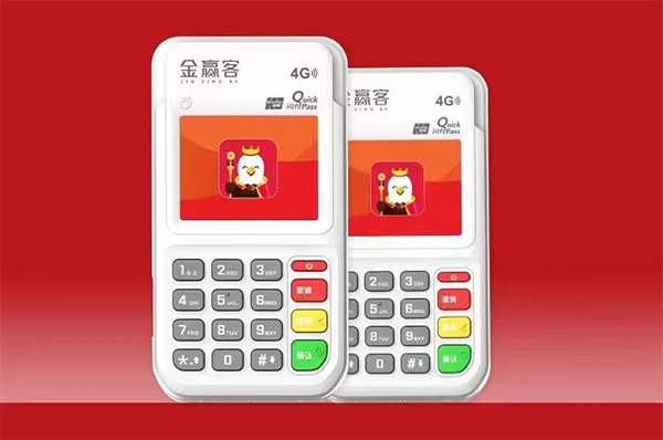 金赢客POS机：如何安全关闭POS机小额免密功能
