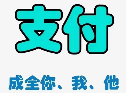 金赢客POS机：遇到多平台分润提现二十多天还没到账应该怎么解决？