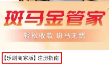 金赢客POS机：为什么无卡支付平台转POS机市场？只因稳定？