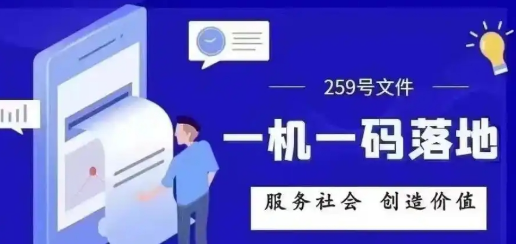 金赢客POS机：一机一户政策实行一年了卡友们使用POS机有什么心得？