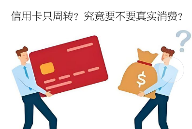 金赢客POS机用户信用卡风控如何预防？