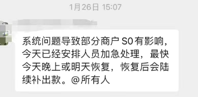 金赢客POS机刷卡不到账：现代金控被指“挪用资金”？