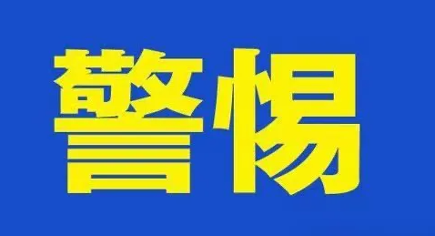 金赢客POS机：6步解决POS机显示“未绑定商户”？