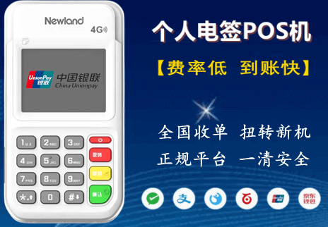 金赢客POS机报错“31/15此卡不能受理”如何解决？